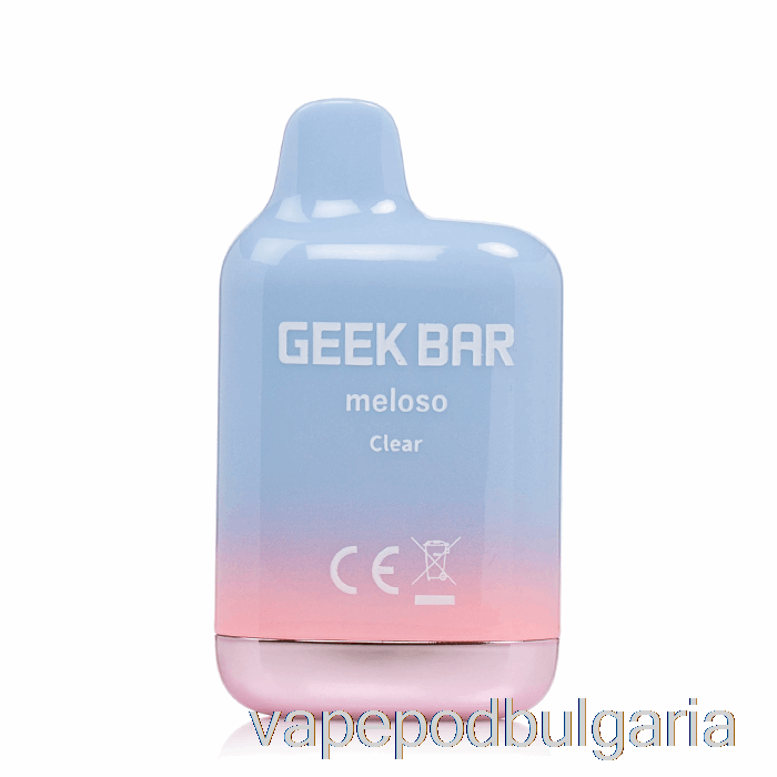 Vape 10000 Дръпки Geek Bar Meloso Mini 1500 Disposable Clear